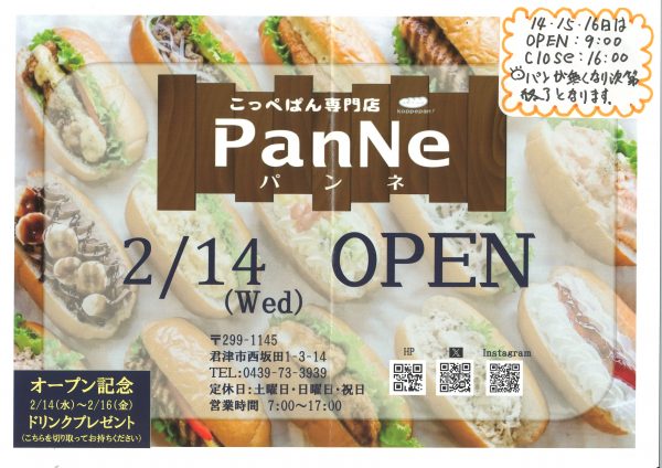 新栄・東新町のガチで稼げるデリヘル求人まとめ【名古屋】 | ザウパー風俗求人