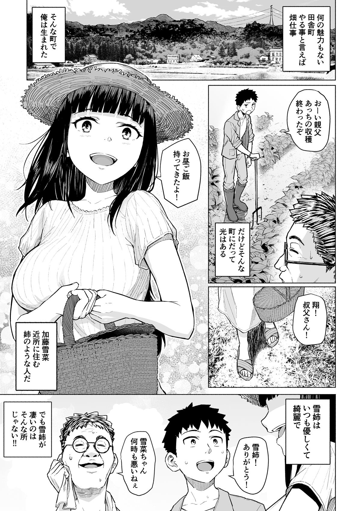 エロ漫画】風俗のホームページで可愛い子を見つけたので予約して行ったんだけど、Gカップ巨乳とエロテクでイカされまくっちまったｗｗｗｗｗ : 萌えクロ同人  -エロ漫画・同人誌・エロアニメ-