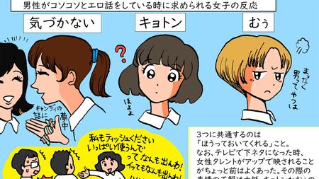 正しいオナニーとは？男女別で正しいやり方や間違った方法を解説｜風じゃマガジン