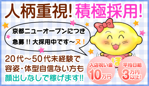 風俗の託児所って大丈夫？料金は？風俗の託児所を選ぶ6つのポイント