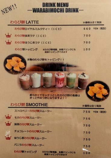 ＢＬＵＥＳＴＡＲ‐ＣＡＦＥ(岸和田/カフェ・スイーツ) | ホットペッパーグルメ