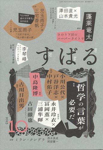 横浜】初進出！滞在型ホテル「シタディーンハーバーフロント横浜」6/14開業｜シティリビングWeb