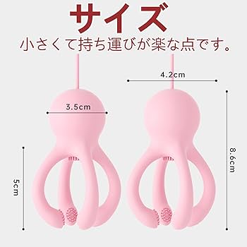 チクニーで射精は可能！乳首とペニスの快感を関連付けるのがやり方の