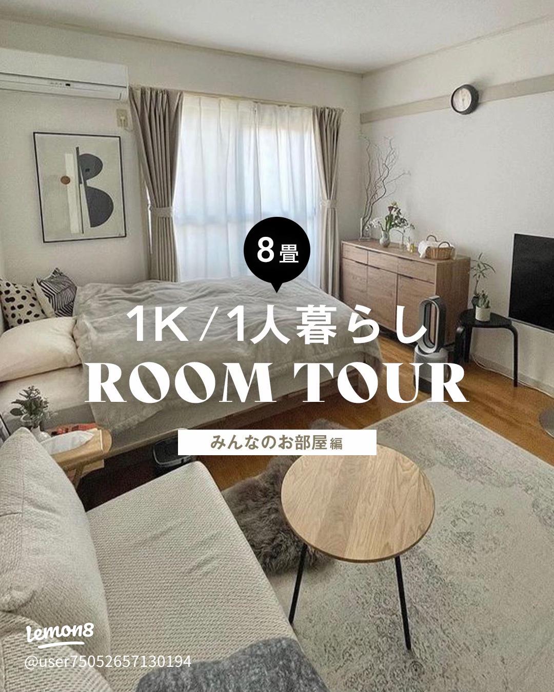 8畳にソファはいらない？サイズ別設置イメージや正方形・長方形の部屋レイアウトを紹介 – RASIK ラシク 家具・インテリア専門店