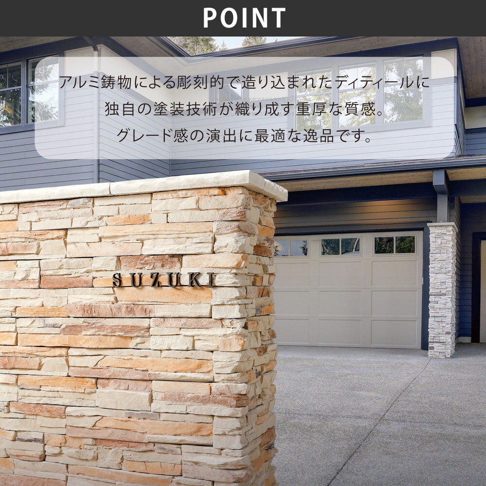 トールペイントの表札のレンガ門柱 八戸市H様邸青森県八戸市のガーデン・エクステリア・外構 こうげつえん