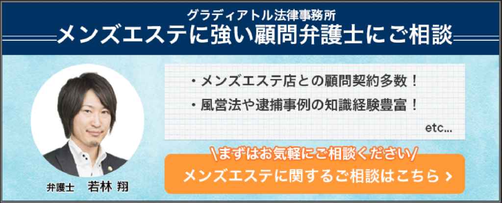 増殖 違法マンションエステ実態 (2024年9月20日掲載) - ライブドアニュース