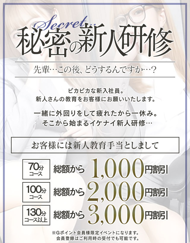 現役アイドル研修生／／／【堀越 芽衣】 – プリンセス宮殿女学園 名古屋｜恋するデリヘル名古屋校