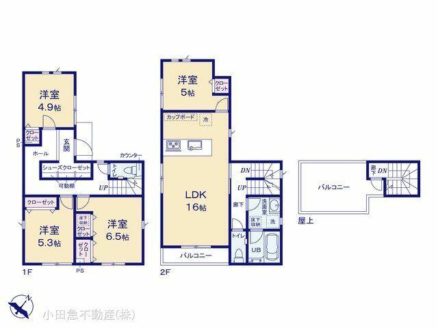 相模原町田経済新聞、2022上半期PV1位は「多摩モノレール延伸」 - 相模原町田経済新聞