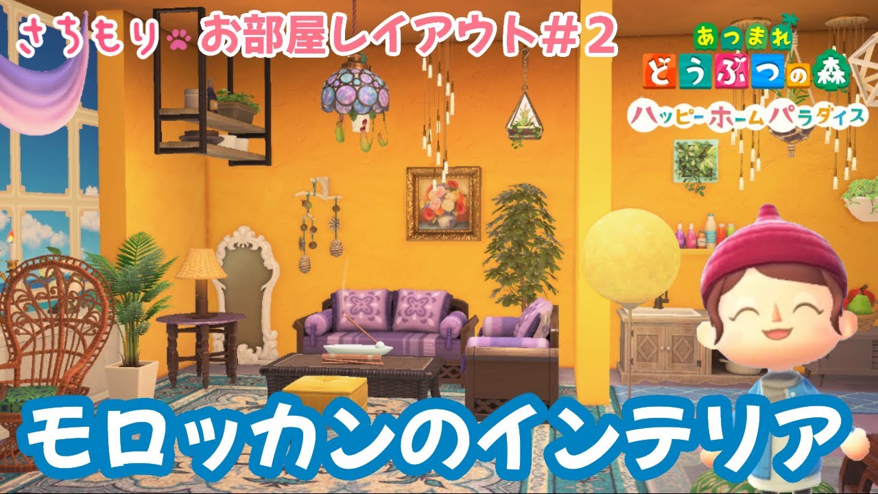 あつ森 エレガントなソファの入手方法とリメイク・色違い あつまれどうぶつの森- ゲームウィズ