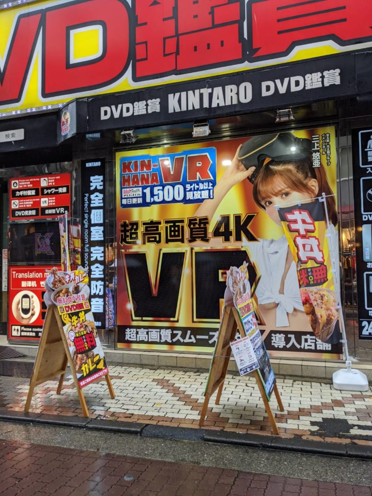 VR】ノーカット連結！VR風俗ソープランド・バニーガール・本ヘルス編 高画質60fpsVR- AV女優@アダルト動画