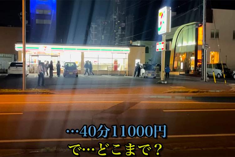 ミテコを求めて① – ミテコと本番できると噂の裏風俗、長野県松本市の本番ヘルスに行って来た |