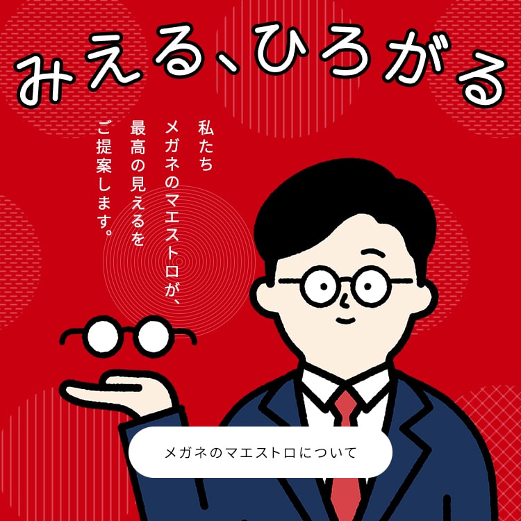 楽天Kobo電子書籍ストア: 眼鏡×競泳水着×くびれボイン 三喜本のぞみ