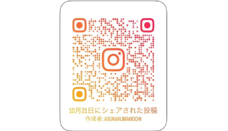 大阪府箕面市 八光エルアール株式会社の採用・求人募集情報／整備士の転職／ディーラー｜自動車整備士求人ナビ