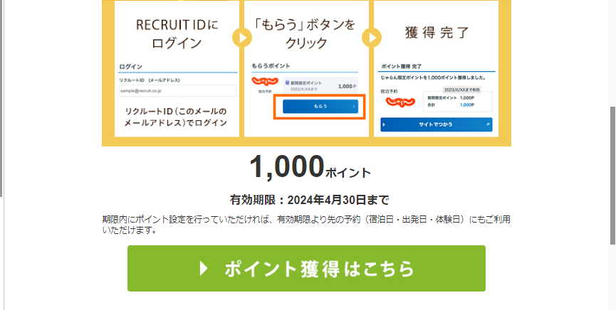 美彩都 湯友楽』には、幾種類ものお風呂が勢ぞろい♨ - みさとゆうらく