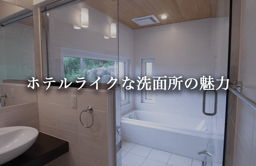 いろんな高級ホテルで撮影した洗面台をまとめてみました😆ホテルインテリア洗面化粧台