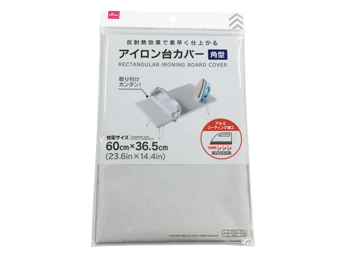 100均 セリアのアイロンマット - コンパクトなサイズで便利