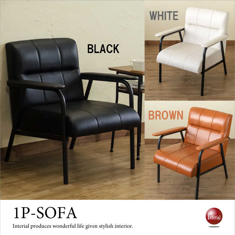 ソファー 一人掛け レトロソファ 1人掛け アンティーク調デザイン ZF-1521 1P ブラウン – 家具ソファー と応接セットのユーライフU-LIFE