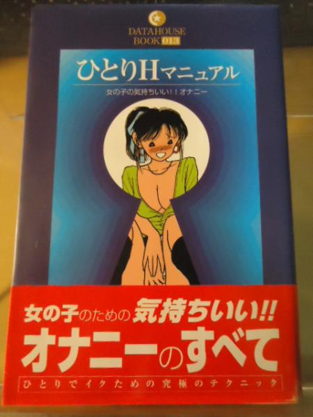 早漏は何分から？遅漏は？女性300名に聞く理想の挿入時間 - 株式会社アルファメイルのプレスリリース