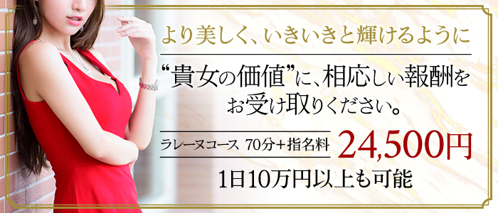 東京貴楼館 巨乳・美乳・爆乳・おっぱいのことならデリヘルワールド 店舗紹介(東京都)31799