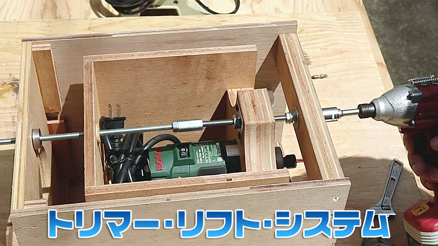 手動リフト アッパー 昇降機 天井ボード 一人作業 エアコン