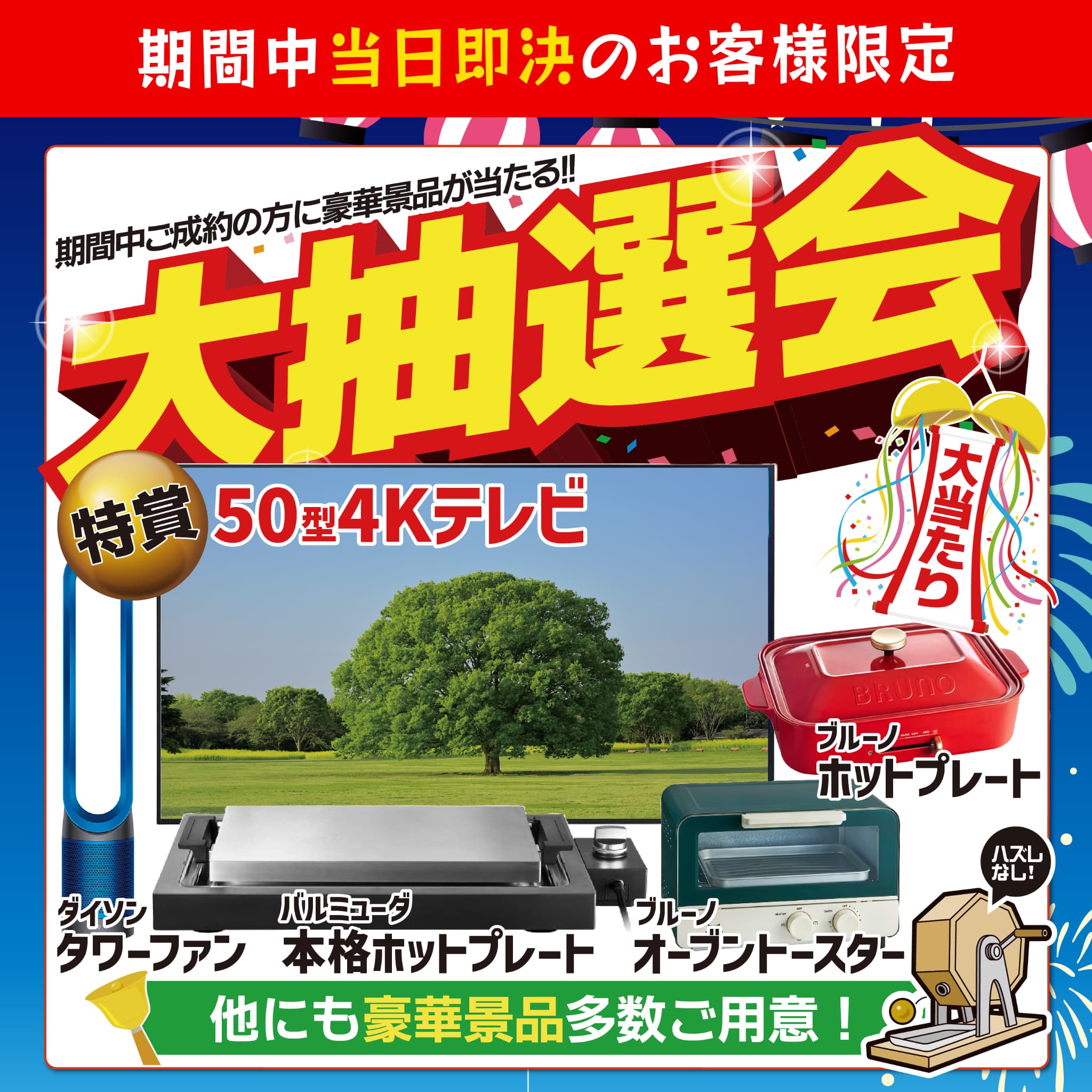 名古屋市・春日井市の軽自動車パッション 平成も残り1ヶ月 |