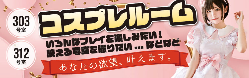 ホテルカノンクラシック大阪茨木へ行くなら！おすすめの過ごし方や周辺情報をチェック | Holiday [ホリデー]