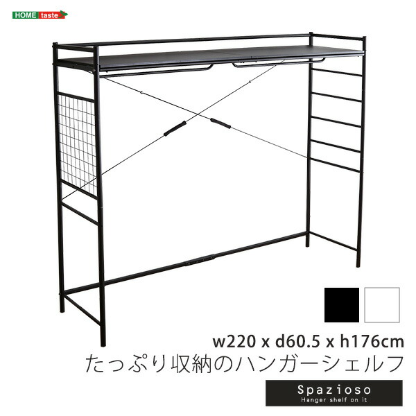 ハンガーラックRoomnhome3段ハンガーシェルフ - territory