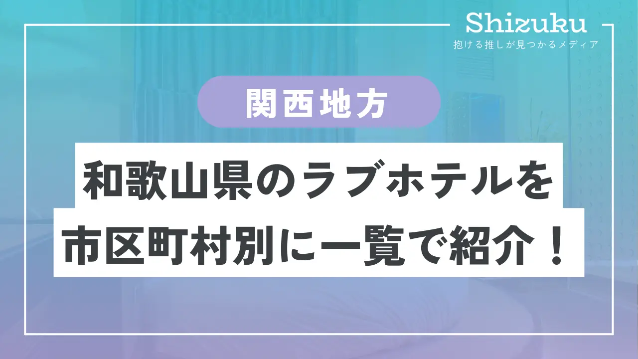 勝浦シーサイドホテル (Katsuura Seaside Hotel)｜クチコミあり -