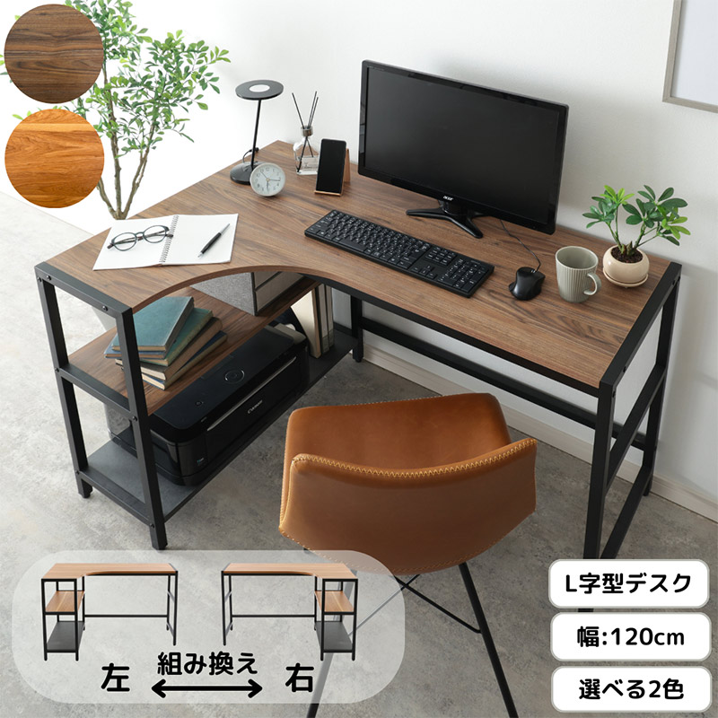 ゲーミングデスク フェレス RE BK インテリア デスク パソコンデスク 机 テレワーク 書斎デスク 学習机 PCデスク 勉強机 学習デスクオフィスデスク 代引不可 : リコメン堂 - 通販 - Yahoo!ショッピング