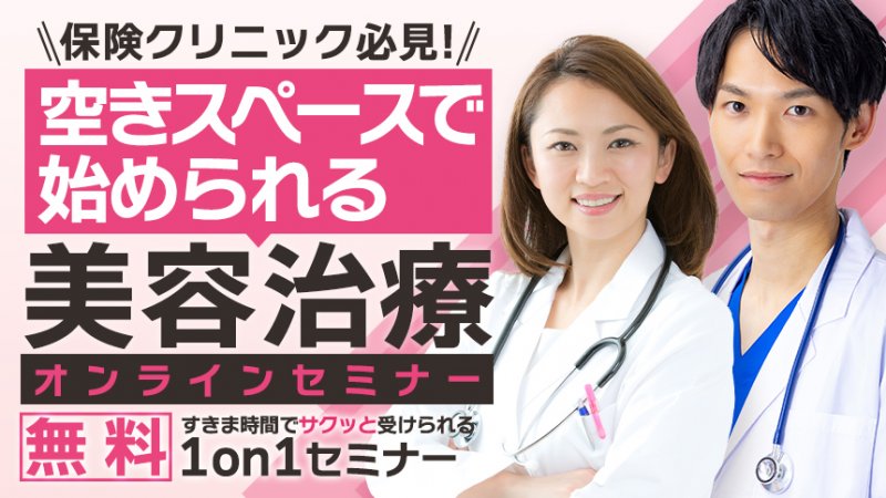 最新】西日暮里の住みやすさを徹底解説！人気の谷根千エリアも徒歩圏内、交通利便性の高さが魅力の街【アットホーム タウンライブラリー】