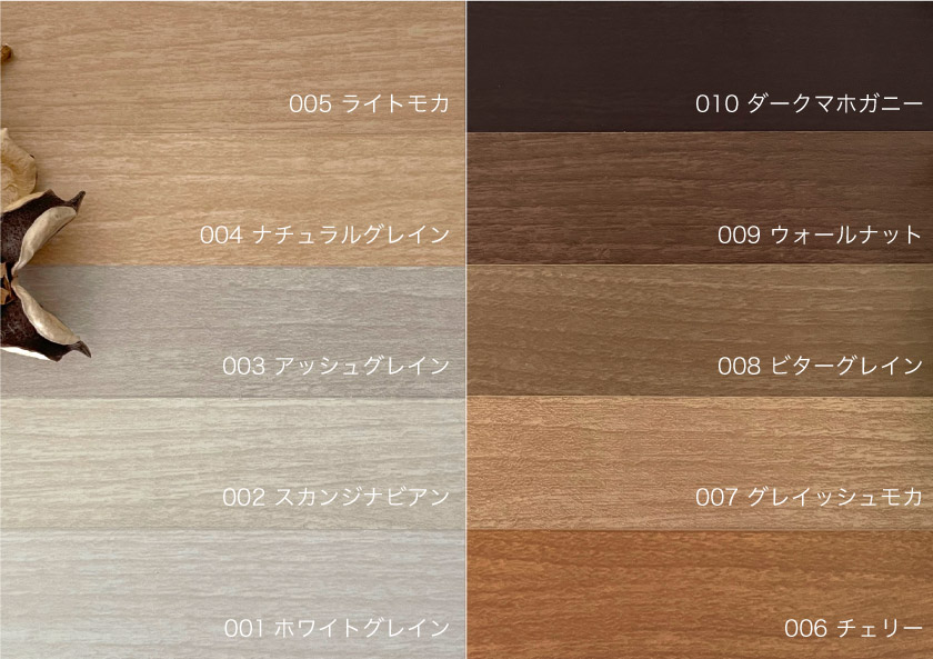 約27坪・10人用 温もり溢れるおしゃれで開放的なウッド調オフィス - スタイルブック