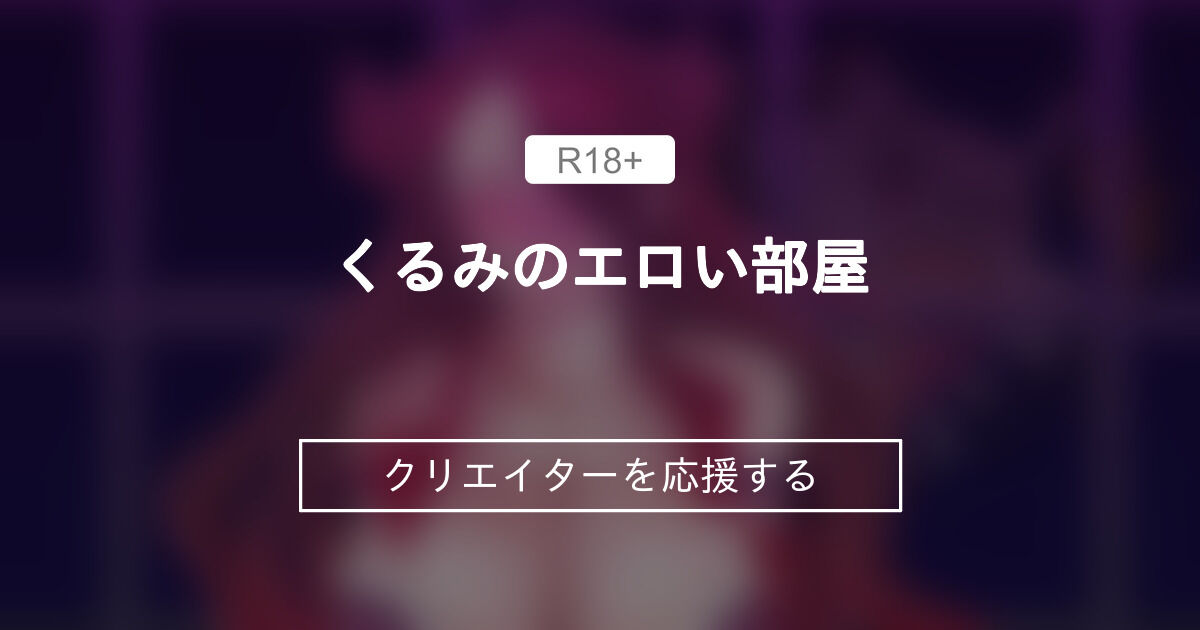 新居の痛部屋(エロゲ部屋)紹介 2021年版【全部見せるよ 晒しちゃうよ！】