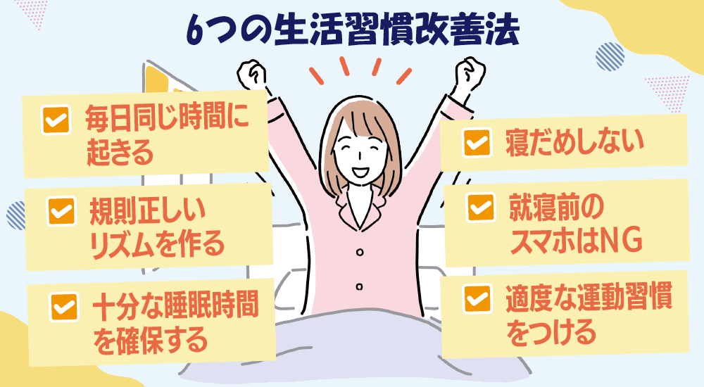 医師監修】生理が来ない！？妊娠以外に考えられる原因とは／産婦人科医コラム｜マイピルオンライン