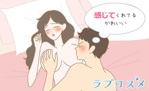 乳首イキの方法をマンガで解説！チクニーで絶頂できる？