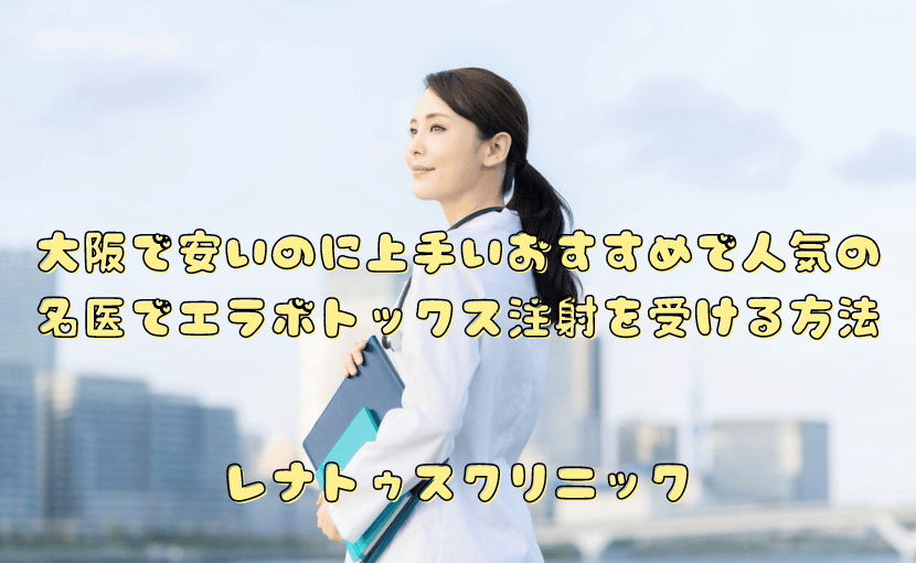 体験レポート】クリニックフォアのAGA治療の口コミ・評判は？料金やオンライン診療を解説 | Collect.(コレクト)