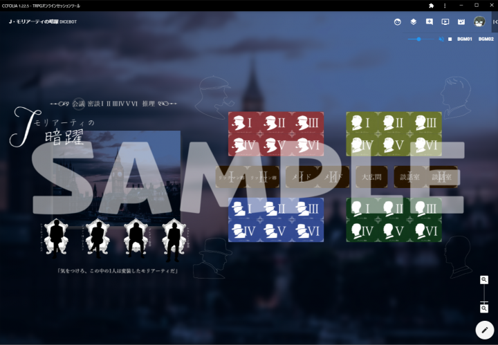 無料あり 和 中華風部屋素材 - Shio-net通販 - BOOTH