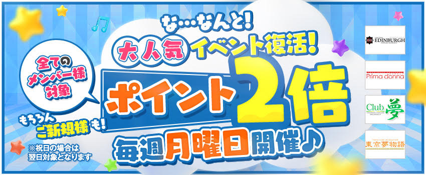 槙原：クリスタルシャトー エヂンバラ(東京都 ソープ)ヒメチャンネル【HIME