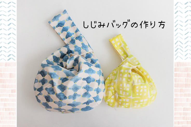 肩掛けしじみバッグ 三河織物 ショルダーバッグ UZUiRO 通販 5637487Creema クリーマ