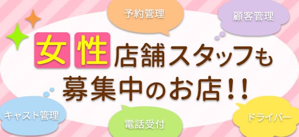 東京人妻セレブリティ品川五反田店 - 人妻熟女専門のデリヘル風俗