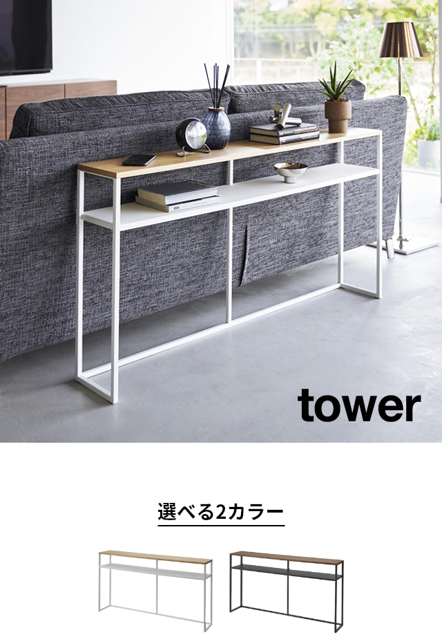 ソファー裏に置くオーダーシェルフが納品された - フリーランスの家づくり日記