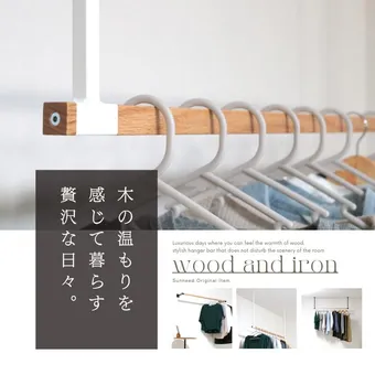 アイアンバー物干し洗濯物をおしゃれに干せる人気のおすすめランキングわたしと、暮らし