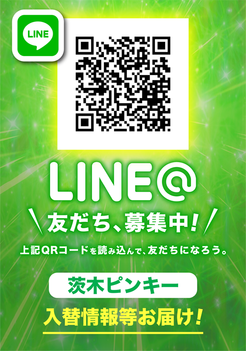 U12】ベルツリーカップ⁡ ⁡萩谷公園サッカー場 予選Aグループ vsピンキーズ