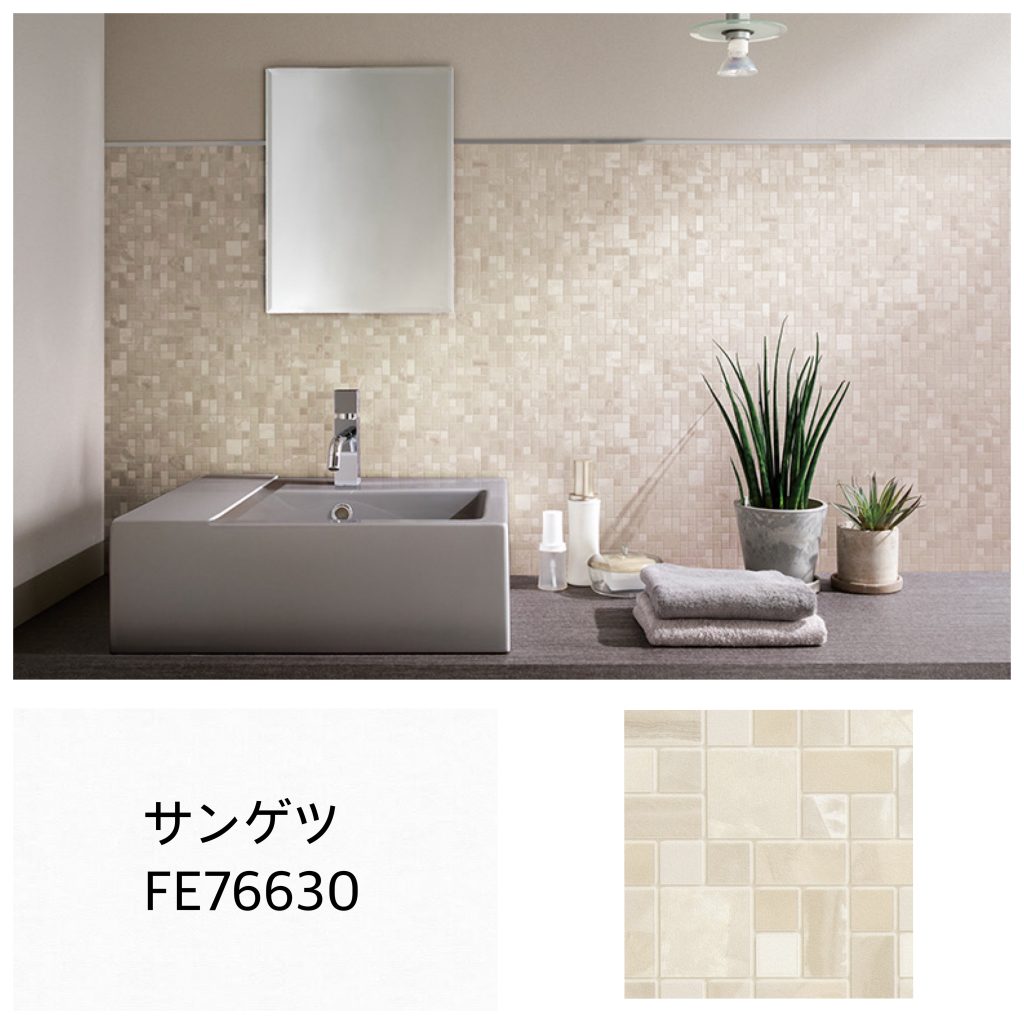 タイル調 壁紙 グレー」の人気商品一覧安い商品を通販サイトから探す - 価格.com