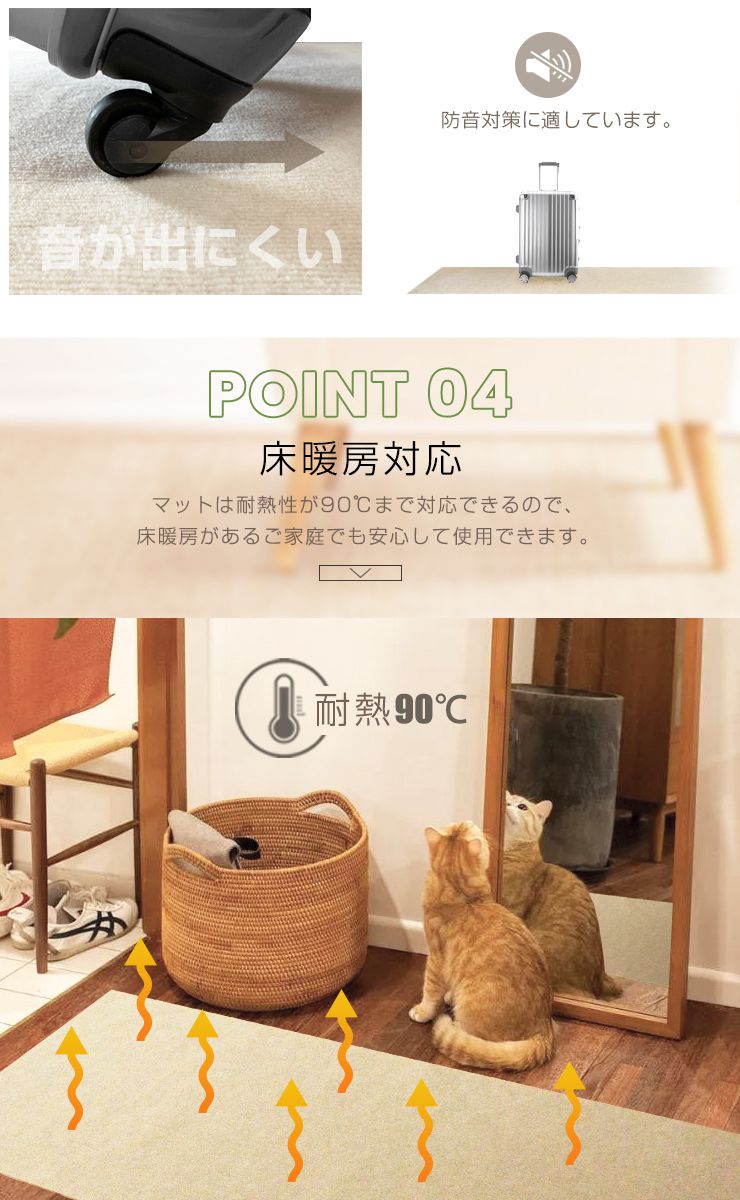 廊下敷きカーペット 80x220cm, 廊下敷きマット 防音 洗えるカーペット 防音マット ペット用 介護用 薄手 バリアフリー - 楽天市場 廊下カーペット 80cm ロングカーペット マット 防音 滑り止め 国産 廊下敷き 廊下敷 廊下マット ロング い草 抗カビ 消臭 防臭 抗菌 絨毯