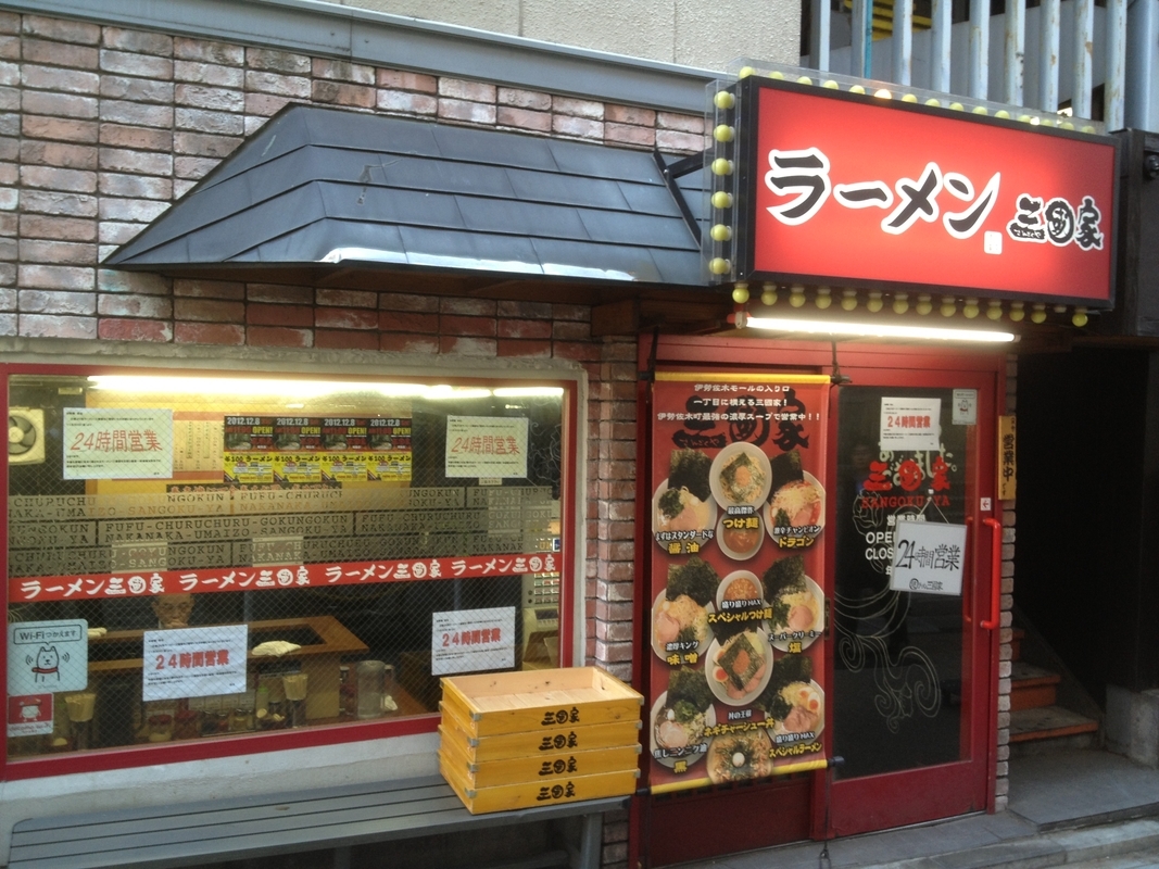 マルエツ プチ 関内店の最新チラシ・セール情報