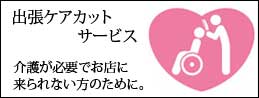 2022年3月4日（金）発 金銀銅の聖なる水と高野山の炎の融合のサンクチュアリリトリート3日間 |