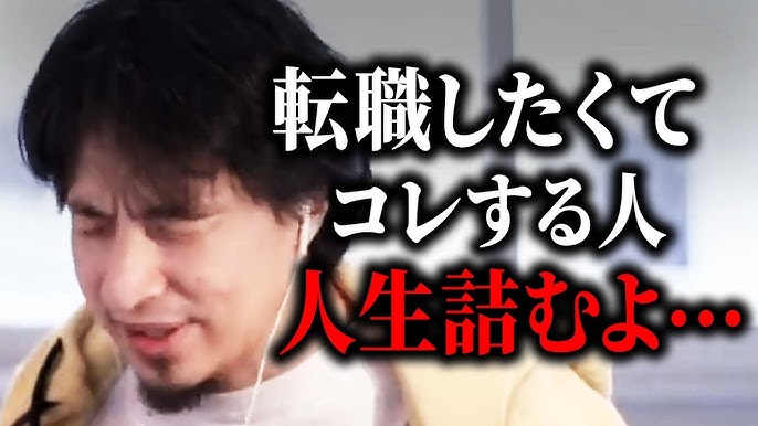 むちスパのメンズエステセラピスト求人情報｜日本橋｜メンエスジャポン求人