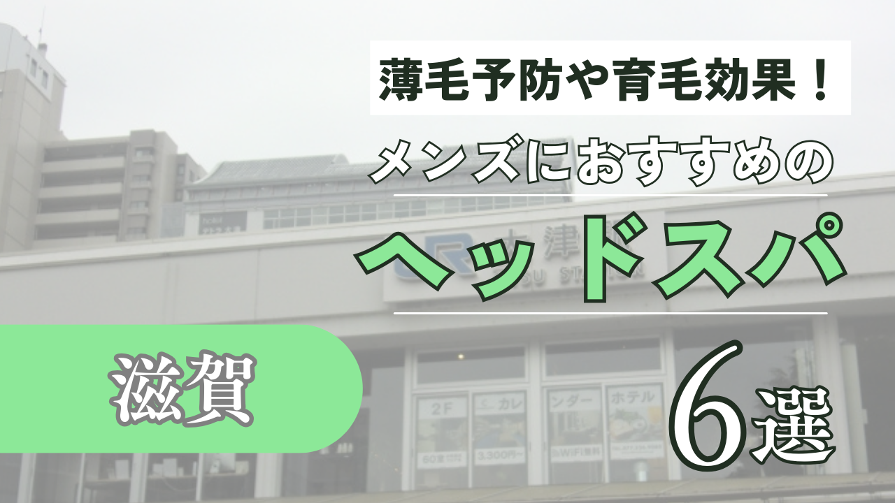 MENU | 【滋賀県東近江】 ココロとカラダのバランスを整え、平穏&安穏を日常に。。。