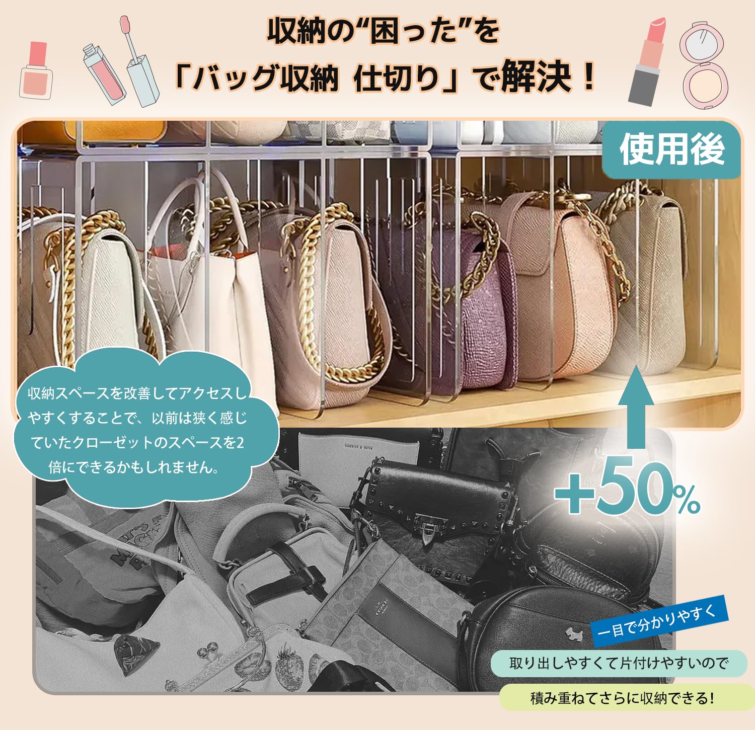 楽天市場 バッグ 収納 2段の通販