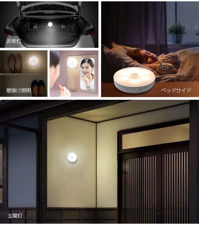 置くだけで、まるで高級旅館の佇まい 人感センサーライト 室内 置き型 電池式 おしゃれ 花柄 フットライト 足元灯 足元ライト 廊下 玄関 階段トイレ 夜中 乾電池 明るい 配線不要 -スリーピース ギフトモール店 - プレゼント＆ギフトのギフトモール